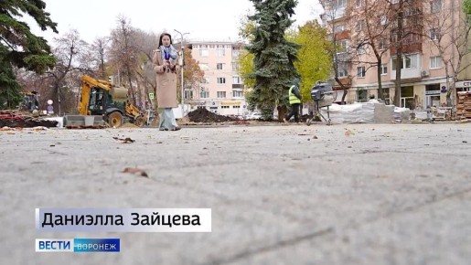 В Воронеже реконструкция первого участка бульвара на Карла Маркса вышла на финальный этап