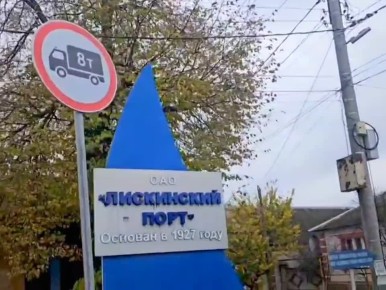 В ходе реагирования сотрудников Госавтоинспекции по Лискинскому району на информацию, поступившую в чат-бот @Bespredelu_net36_bot были привлечены водители большегрузов к административной ответственности за нарушение ПДД