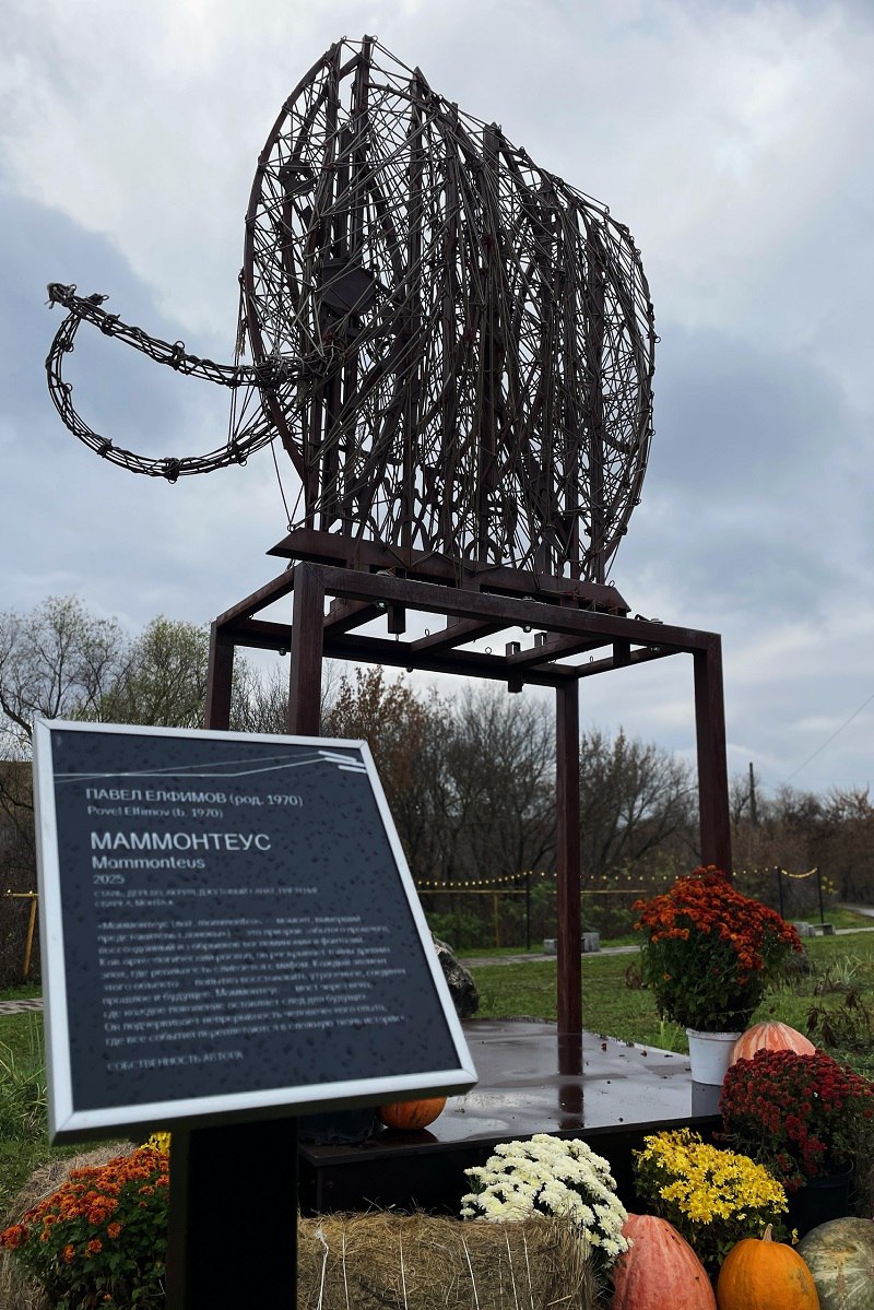 Маммонтеус поселился под Воронежем
