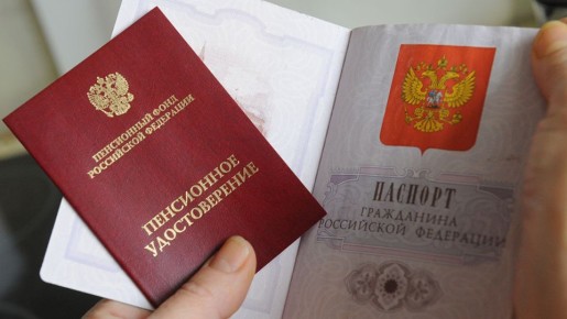 Как не упустить свои пенсионные накопления: ключевые шаги к получению