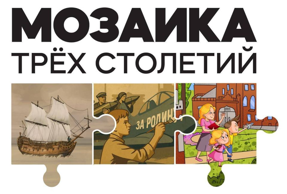 Александр Гусев: Поздравляю вас с Днем народного единства — праздником сплоченности, взаимопомощи и любви к Родине