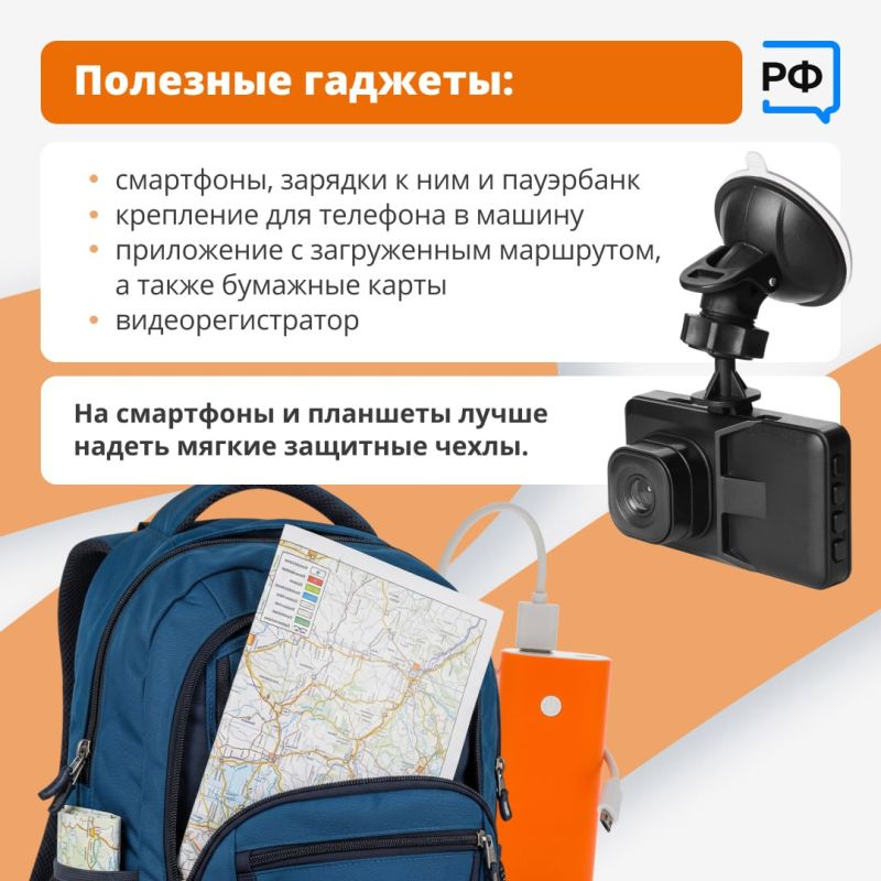 Ура, осенние каникулы! Отличное время для семейного автопутешествия Ура, осенние каникулы! Отличное время для семейного автопутешествия