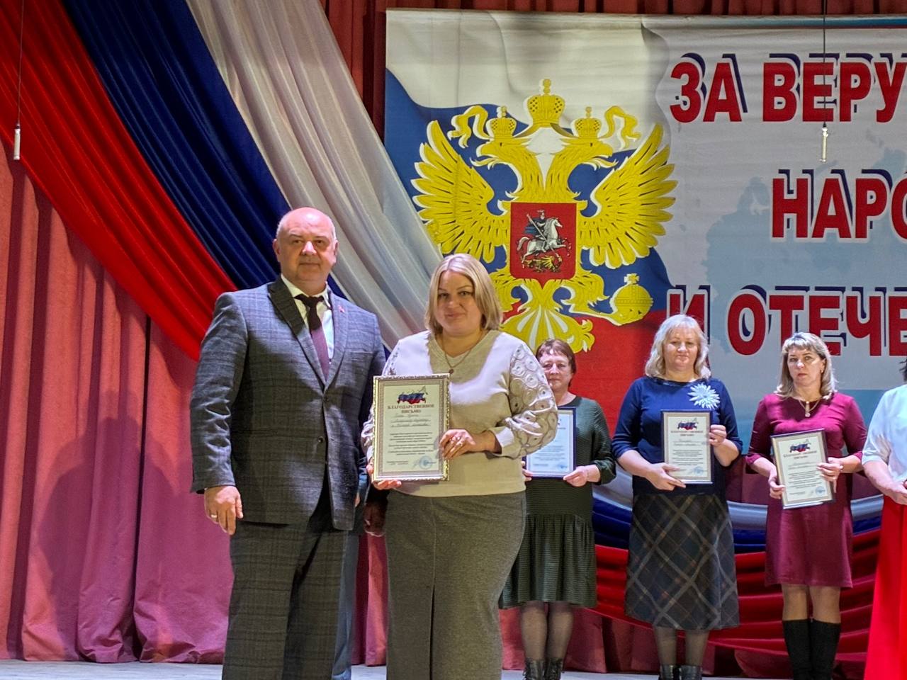 В районах Воронежской области прошли торжественные мероприятия, приуроченные ко Дню народного единства В районах Воронежской области прошли торжественные мероприятия, приуроченные ко Дню народного единства