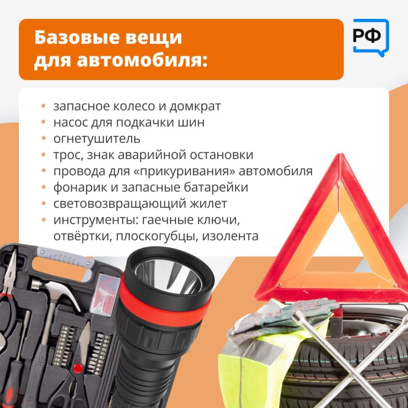 Ура, осенние каникулы! Отличное время для семейного автопутешествия Ура, осенние каникулы! Отличное время для семейного автопутешествия