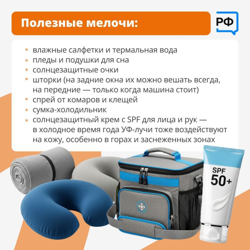 Ура, осенние каникулы! Отличное время для семейного автопутешествия Ура, осенние каникулы! Отличное время для семейного автопутешествия