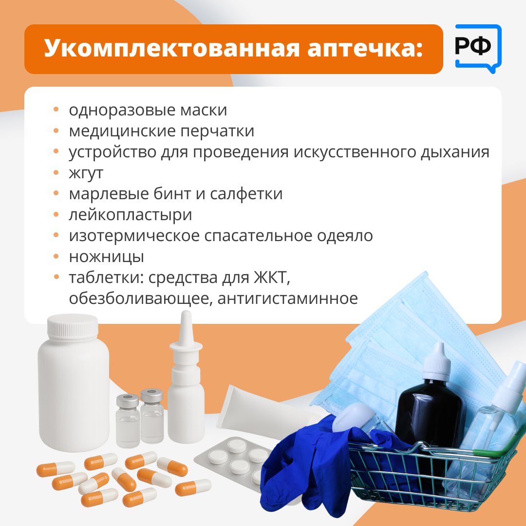 Ура, осенние каникулы! Отличное время для семейного автопутешествия Ура, осенние каникулы! Отличное время для семейного автопутешествия