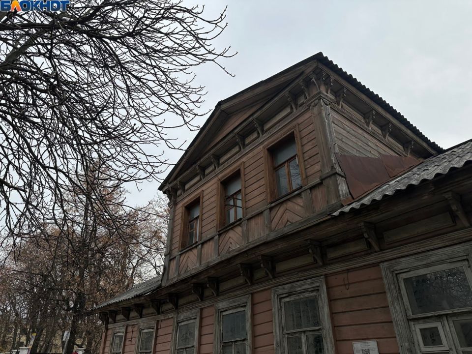 Как выглядит уникальный Дом с мезонином перед реставрацией в Воронеже Как выглядит уникальный Дом с мезонином перед реставрацией в Воронеже