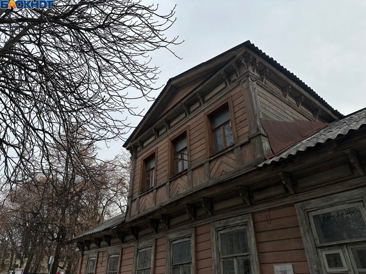 Как выглядит уникальный Дом с мезонином перед реставрацией в Воронеже Как выглядит уникальный Дом с мезонином перед реставрацией в Воронеже