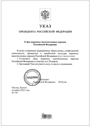 Названы даты двух новых праздников в России