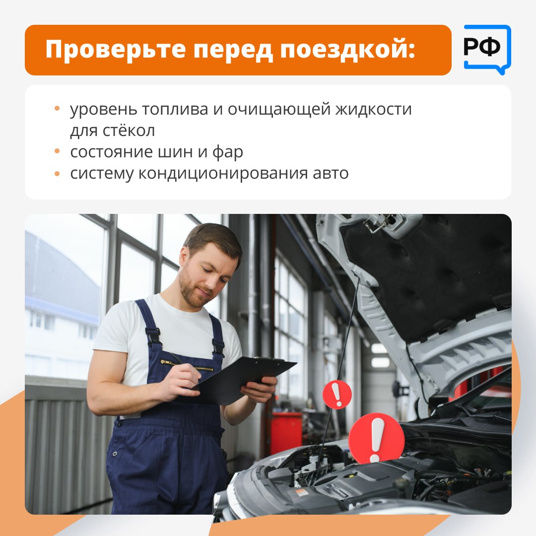 Ура, осенние каникулы! Отличное время для семейного автопутешествия Ура, осенние каникулы! Отличное время для семейного автопутешествия