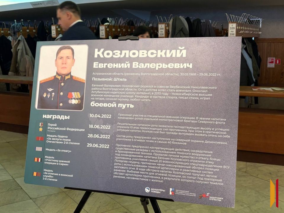 Центр тактической подготовки и выставка, посвященная героям СВО, работают в Воронежском концертном зале Центр тактической подготовки и выставка, посвященная героям СВО, работают в Воронежском концертном зале