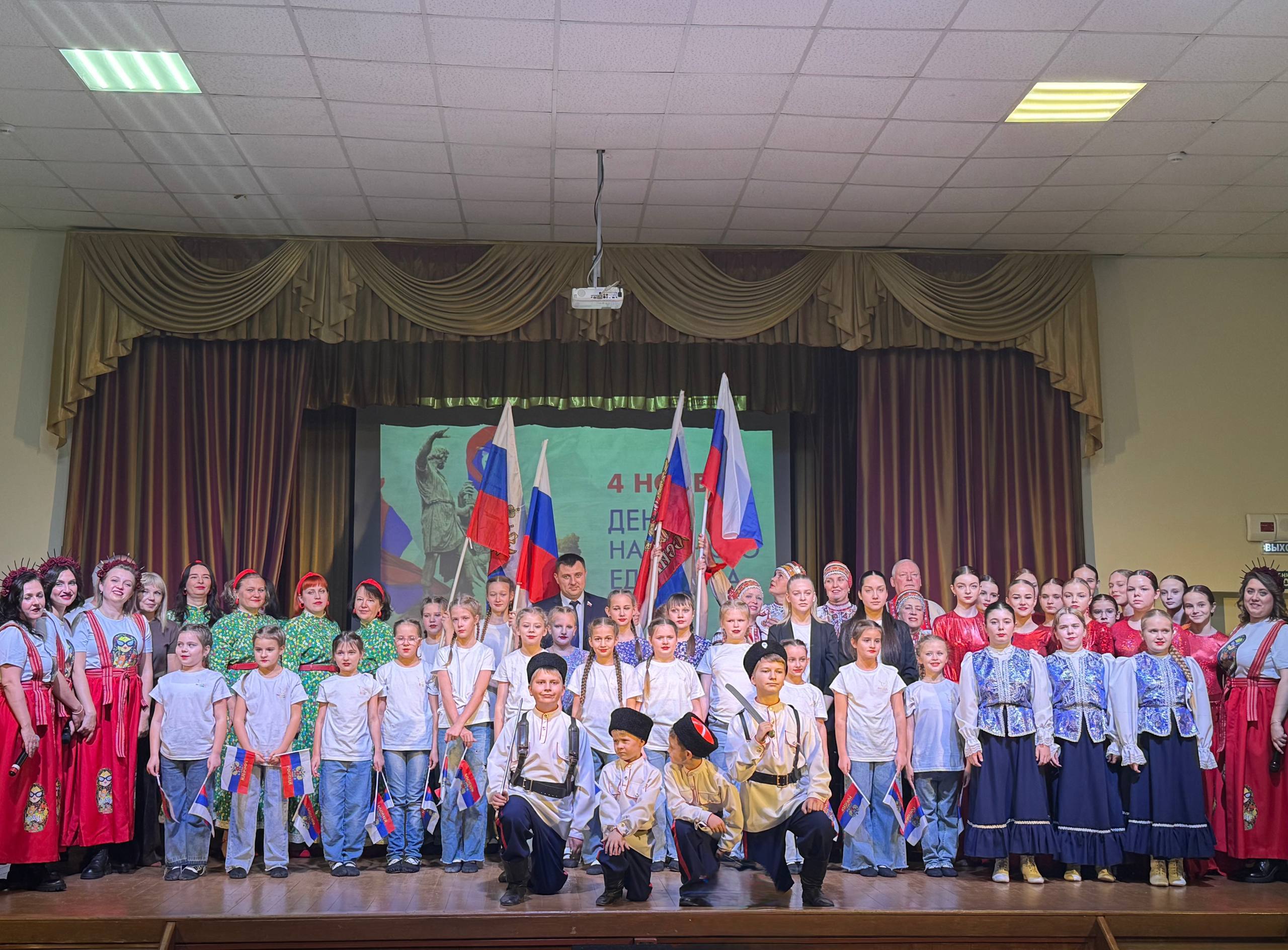 Сегодня наша страна отмечает День народного единства Сегодня наша страна отмечает День народного единства