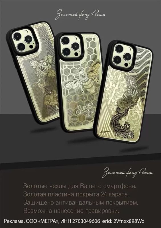 Ювелирные золотые кейсы от бренда LASHMANOV Сегодня по промокоду БЛОКНОТ - гравировка в подарок