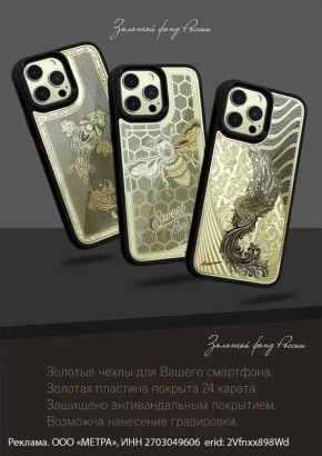 Ювелирные золотые кейсы от бренда LASHMANOV Сегодня по промокоду БЛОКНОТ - гравировка в подарок