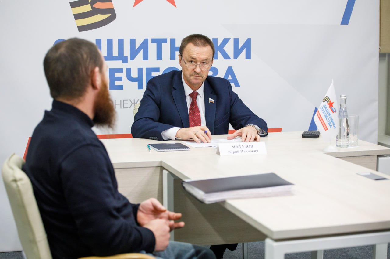 Председатель Воронежской областной Думы Юрий Матузов провел прием граждан на площадке воронежского филиала Фонда «Защитники Отечества» Председатель Воронежской областной Думы Юрий Матузов провел прием граждан на площадке воронежского филиала Фонда «Защитники Отечества»