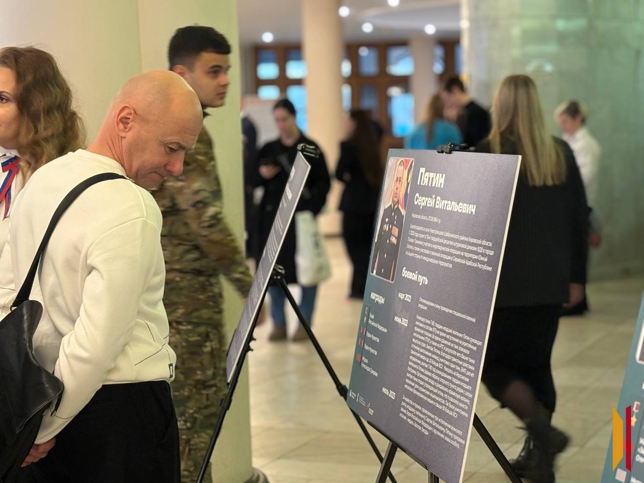 Центр тактической подготовки и выставка, посвященная героям СВО, работают в Воронежском концертном зале Центр тактической подготовки и выставка, посвященная героям СВО, работают в Воронежском концертном зале