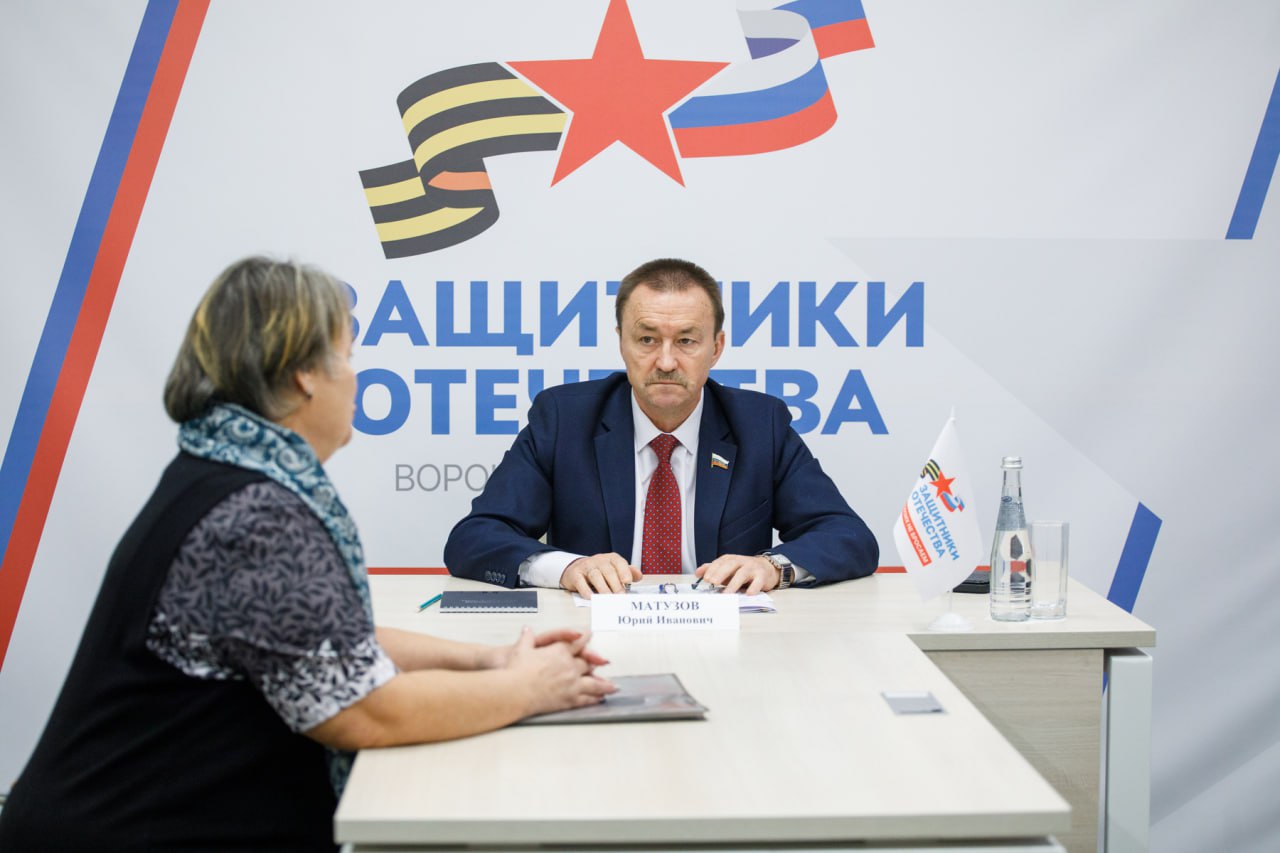 Председатель Воронежской областной Думы Юрий Матузов провел прием граждан на площадке воронежского филиала Фонда «Защитники Отечества» Председатель Воронежской областной Думы Юрий Матузов провел прием граждан на площадке воронежского филиала Фонда «Защитники Отечества»