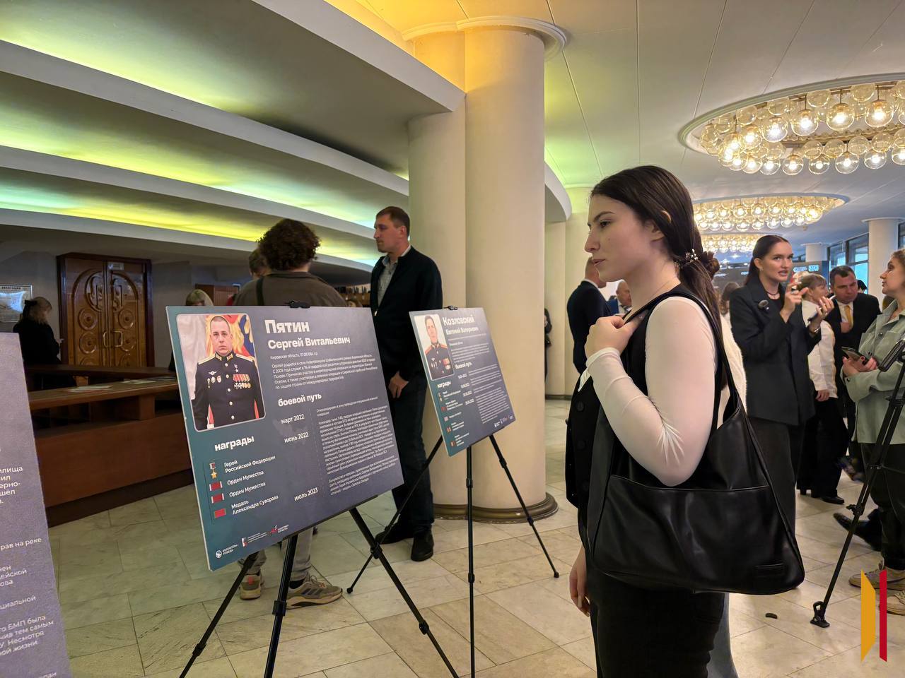 Центр тактической подготовки и выставка, посвященная героям СВО, работают в Воронежском концертном зале Центр тактической подготовки и выставка, посвященная героям СВО, работают в Воронежском концертном зале