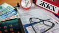 Изменения в квитанциях ЖКХ: что ждет россиян с марта 2026 года?