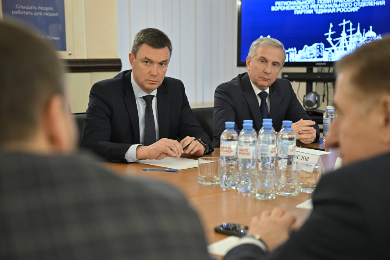 Александр Гусев: Принял участие в заседании президиума регионального политсовета партии «Единая Россия» Александр Гусев: Принял участие в заседании президиума регионального политсовета партии «Единая Россия»