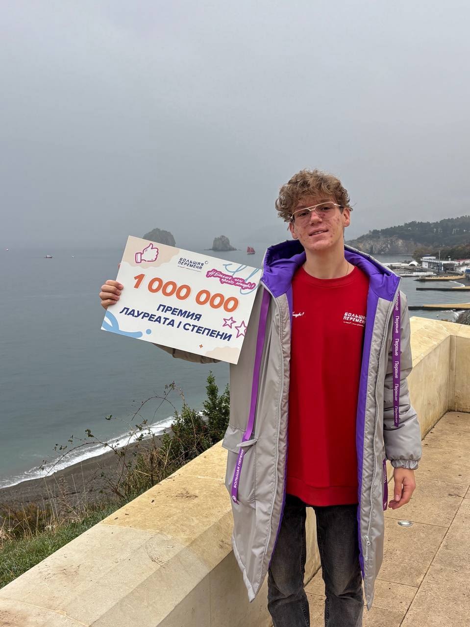 Четверо воронежских школьников выиграли по 1 млн рублей на конкурсе «Большая перемена» Четверо воронежских школьников выиграли по 1 млн рублей на конкурсе «Большая перемена»