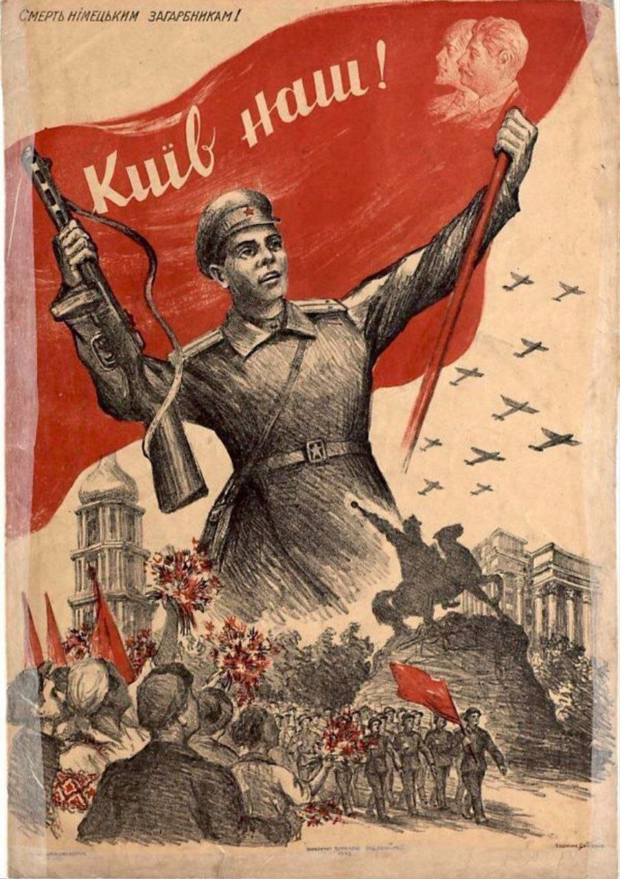 Эдуард Басурин: #ДЕНЬвИСТОРИИ. #ВеликаяОтечественнаяВойна Эдуард Басурин: #ДЕНЬвИСТОРИИ. #ВеликаяОтечественнаяВойна