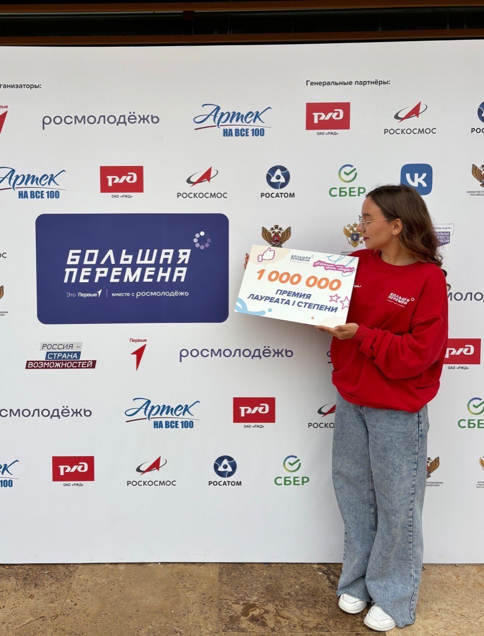 Четверо воронежских школьников выиграли по 1 млн рублей на конкурсе «Большая перемена» Четверо воронежских школьников выиграли по 1 млн рублей на конкурсе «Большая перемена»