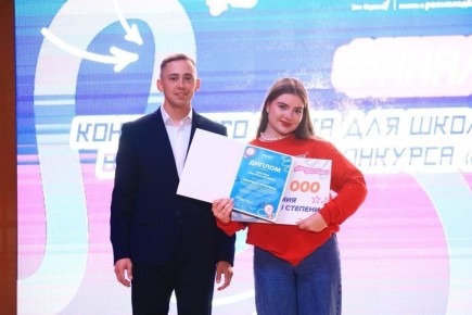 Четверо воронежских школьников выиграли по 1 млн рублей на конкурсе «Большая перемена»