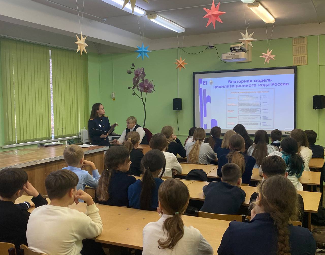 Следователь регионального следственного управления СК России провела патриотический урок в школе