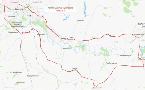 В Россоши временно запретят движение из-за ремонта путепровода