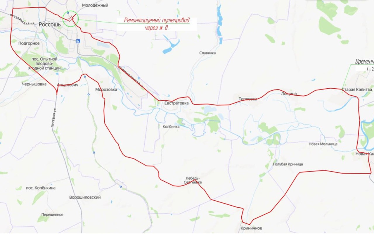 В Россоши временно запретят движение из-за ремонта путепровода