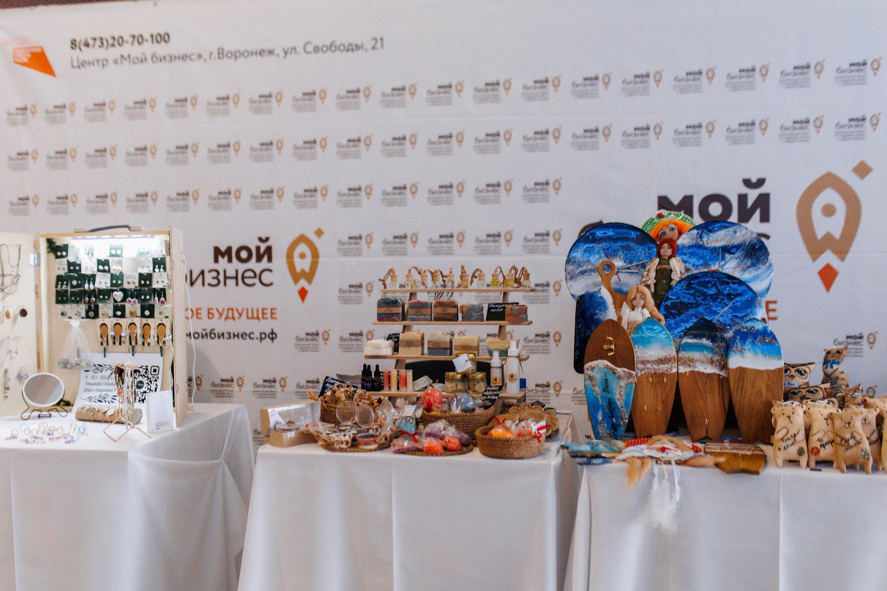 В Воронежской области пройдёт юбилейный форум предпринимателей
