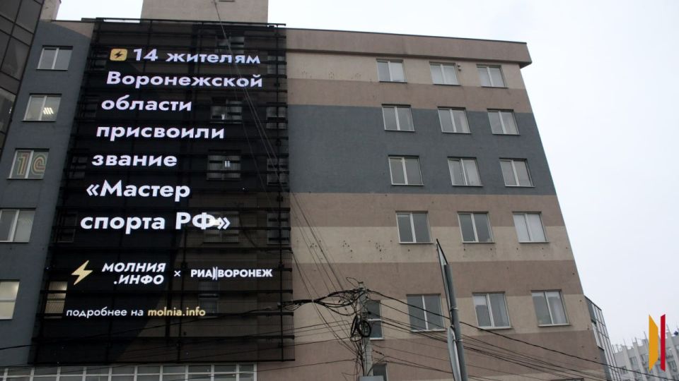Новости РИА «Воронеж» теперь на медиаэкранах города