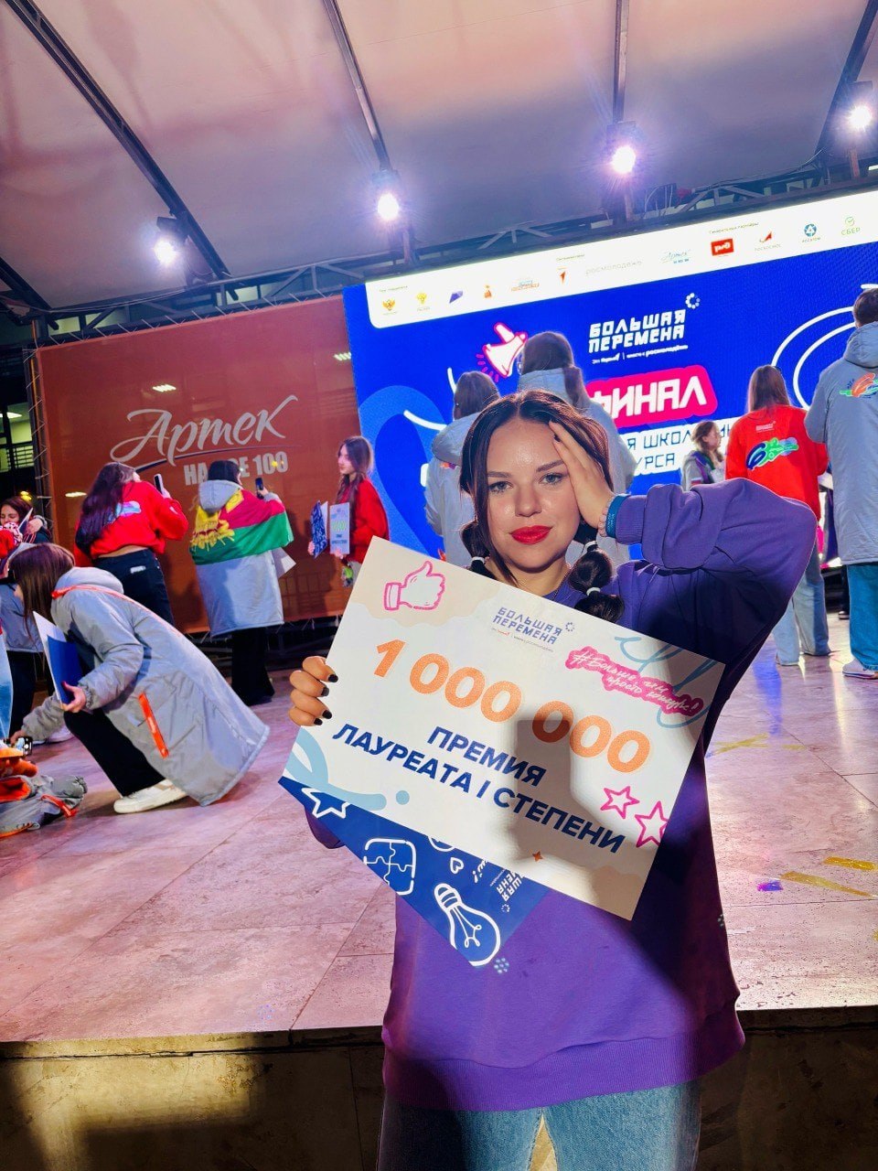 Четверо воронежских школьников выиграли по 1 млн рублей на конкурсе «Большая перемена» Четверо воронежских школьников выиграли по 1 млн рублей на конкурсе «Большая перемена»