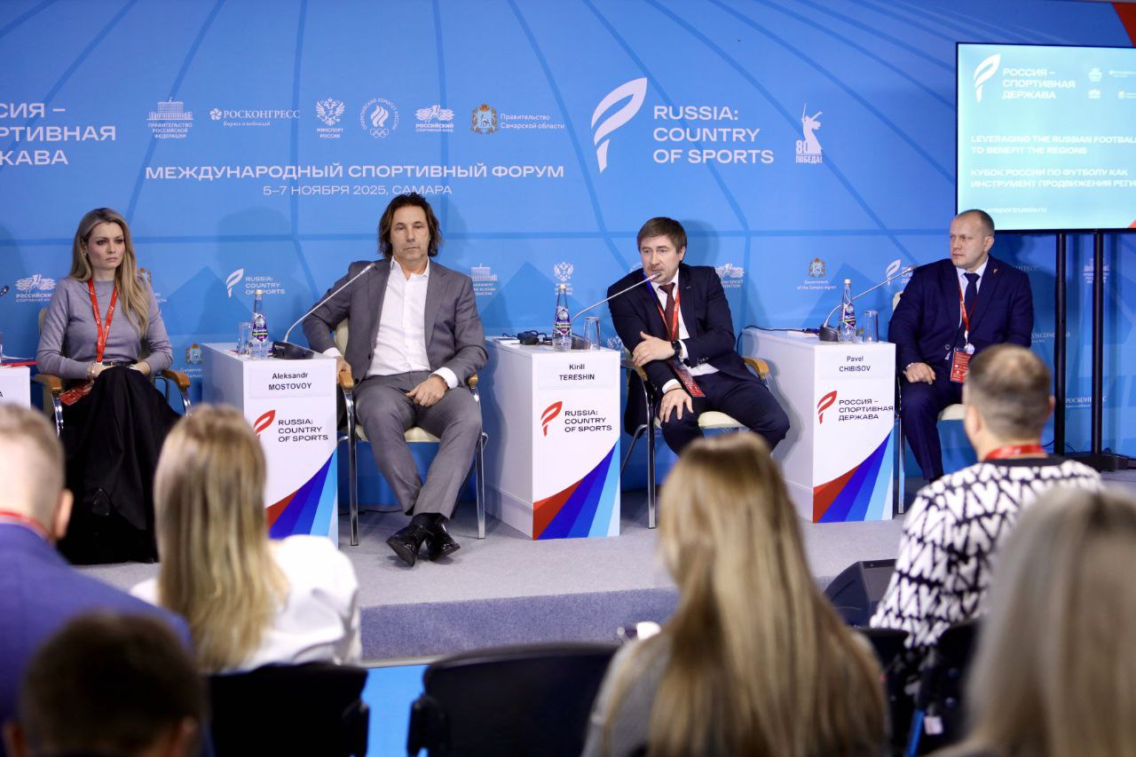 Воронежская делегация принимает участие в международном форуме «Россия — спортивная держава» Воронежская делегация принимает участие в международном форуме «Россия — спортивная держава»