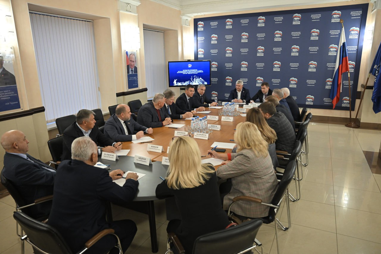 Александр Гусев: Принял участие в заседании президиума регионального политсовета партии «Единая Россия» Александр Гусев: Принял участие в заседании президиума регионального политсовета партии «Единая Россия»