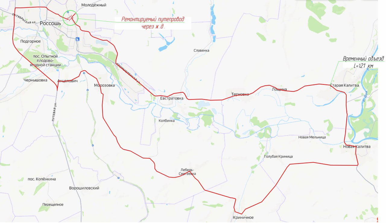 В Россоши до декабря 2026 года перекроют движение на 8 улицах