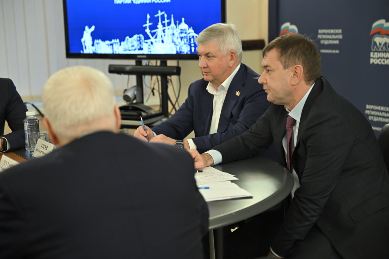 Александр Гусев: Принял участие в заседании президиума регионального политсовета партии «Единая Россия» Александр Гусев: Принял участие в заседании президиума регионального политсовета партии «Единая Россия»