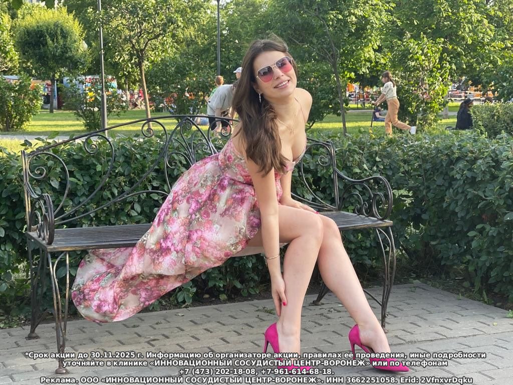 Операция на венах со скидкой до 70%