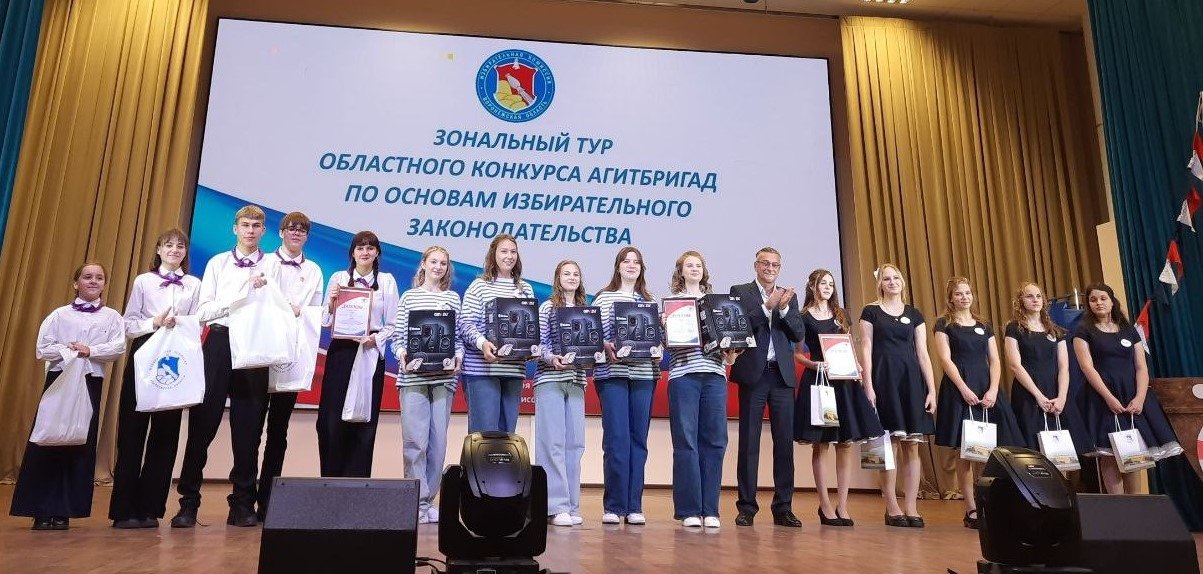 Полуфинал конкурса агитбригад в Борисоглебском городском округе Полуфинал конкурса агитбригад в Борисоглебском городском округе