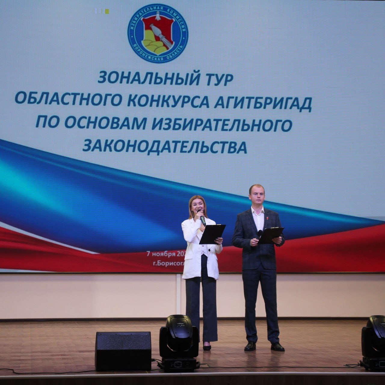 Полуфинал конкурса агитбригад в Борисоглебском городском округе