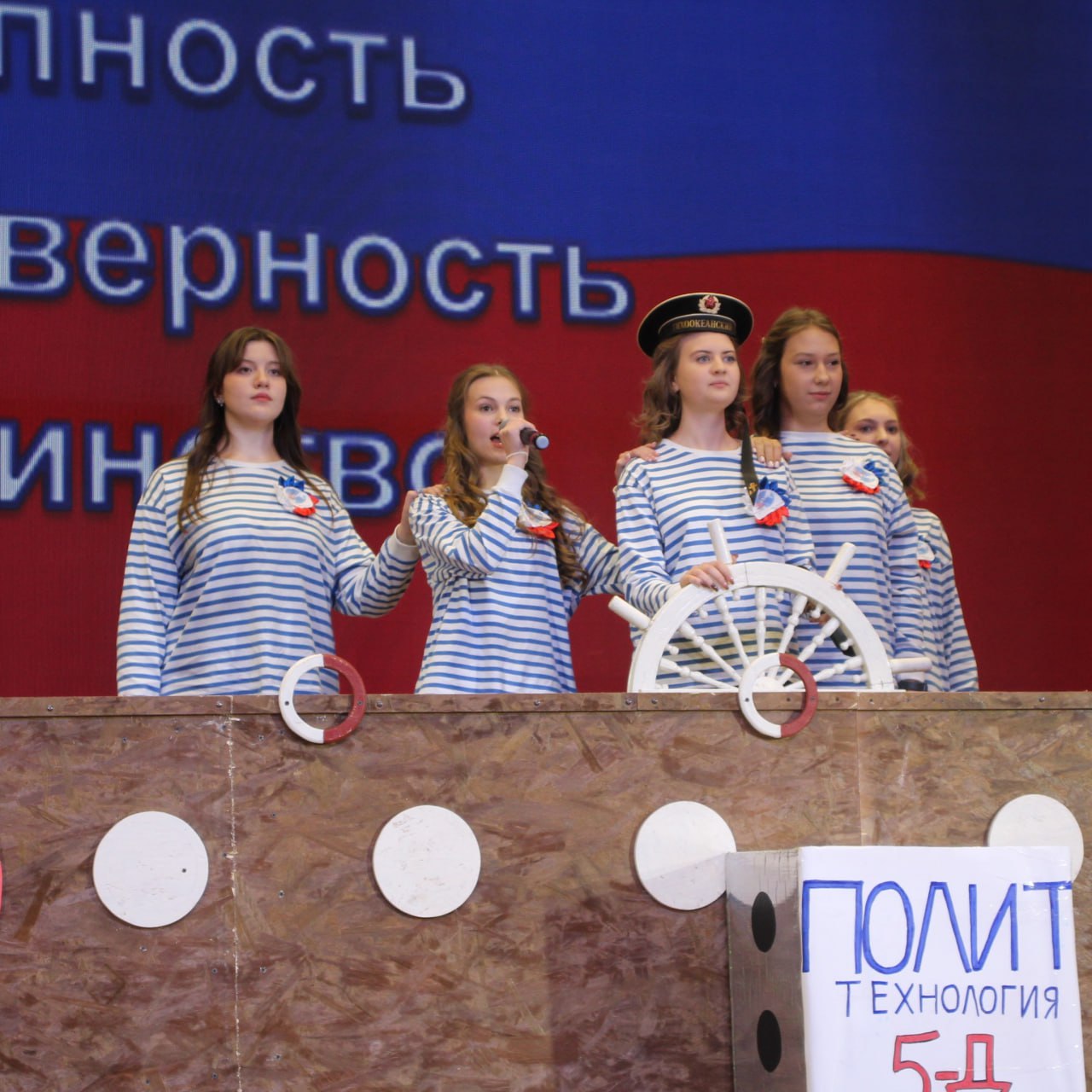 Полуфинал конкурса агитбригад в Борисоглебском городском округе Полуфинал конкурса агитбригад в Борисоглебском городском округе