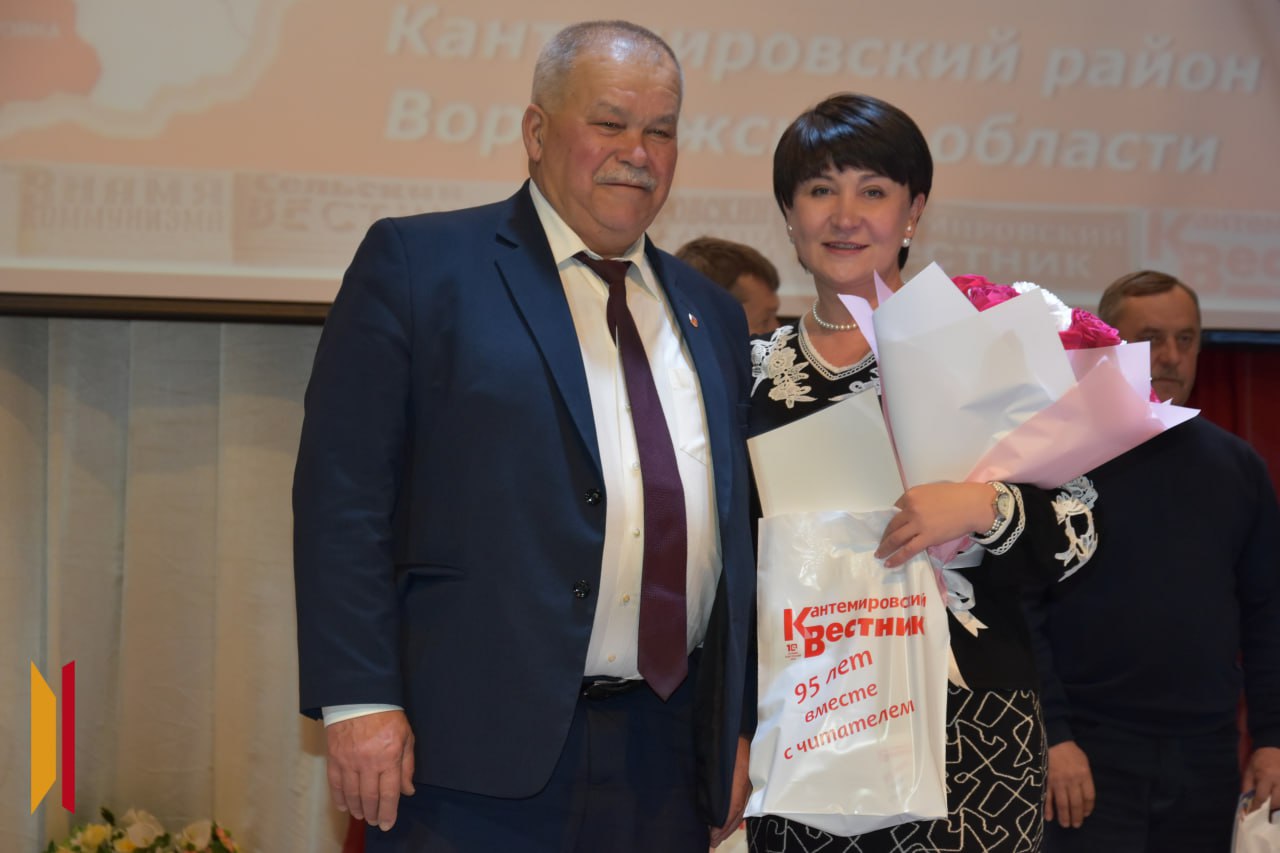 «Голос района». Газета «Кантемировский вестник» медиахолдинга РИА «Воронеж» отметила 95-летие «Голос района». Газета «Кантемировский вестник» медиахолдинга РИА «Воронеж» отметила 95-летие