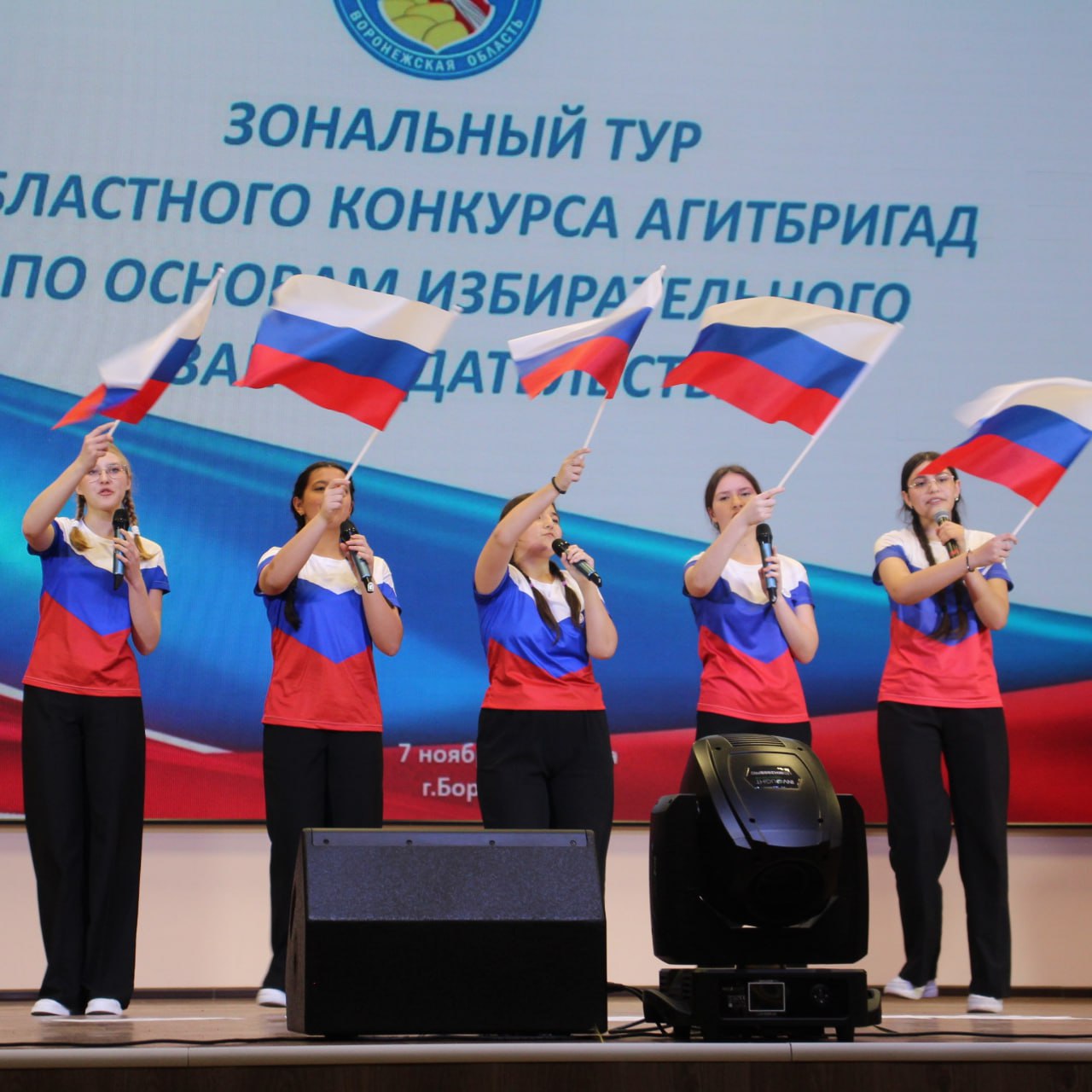 Полуфинал конкурса агитбригад в Борисоглебском городском округе Полуфинал конкурса агитбригад в Борисоглебском городском округе