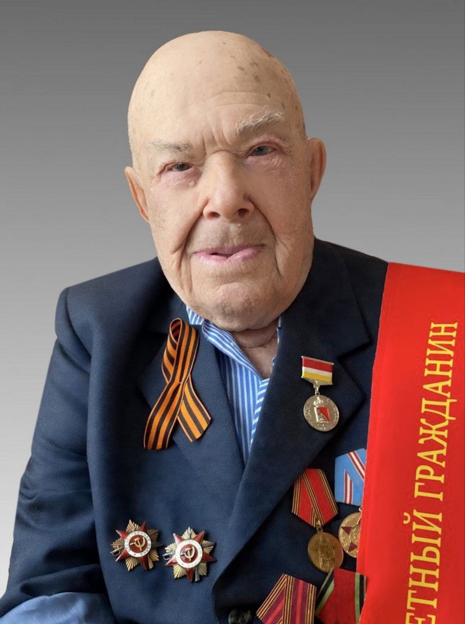 Александр Гусев: Сегодня исполнился сто один год нашему земляку – участнику Великой Отечественной войны, Почётному гражданину Воронежской области, человеку невероятной стойкости и жизнелюбия Дмитрию Тихоновичу Филонову