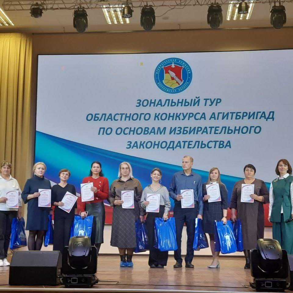 Полуфинал конкурса агитбригад в Борисоглебском городском округе Полуфинал конкурса агитбригад в Борисоглебском городском округе