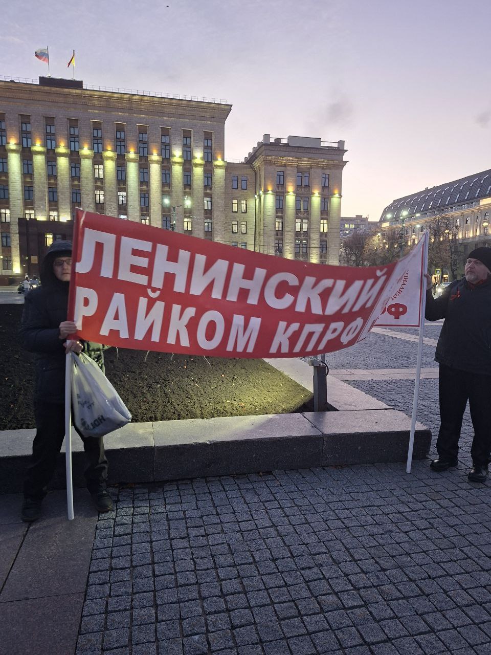 Воронежские коммунисты сегодня отметили 108-ю годовщину Великой Октябрьской социалистической революции Воронежские коммунисты сегодня отметили 108-ю годовщину Великой Октябрьской социалистической революции