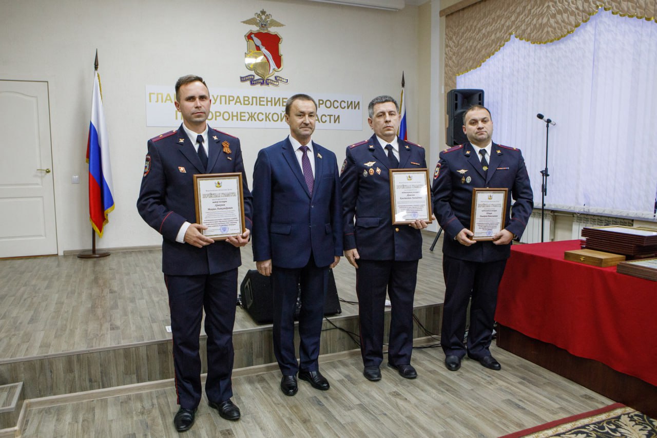 В День сотрудников органов внутренних дел воронежские правоохранители отмечены наградами регионального парламента В День сотрудников органов внутренних дел воронежские правоохранители отмечены наградами регионального парламента