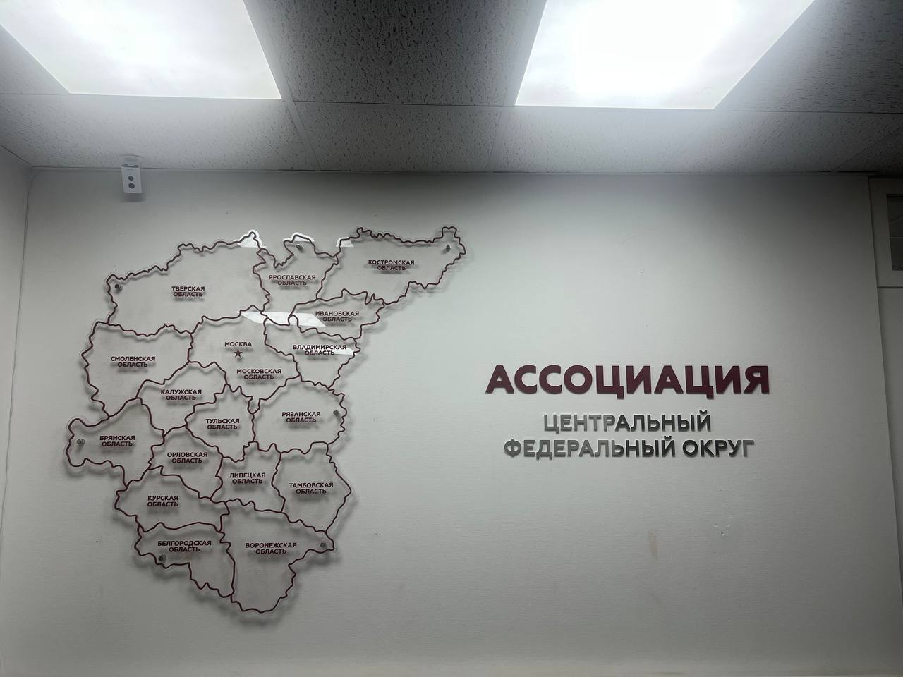 Данил Кустов обсудил развитие Нововоронежа и местной АЭС с руководством «Росэнергоатом» Данил Кустов обсудил развитие Нововоронежа и местной АЭС с руководством «Росэнергоатом»