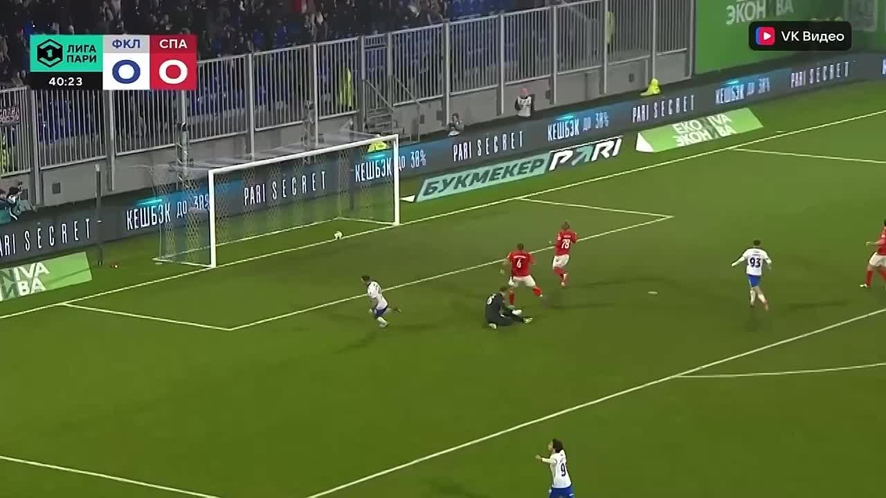 Тот самый гол от Белайди Пуси